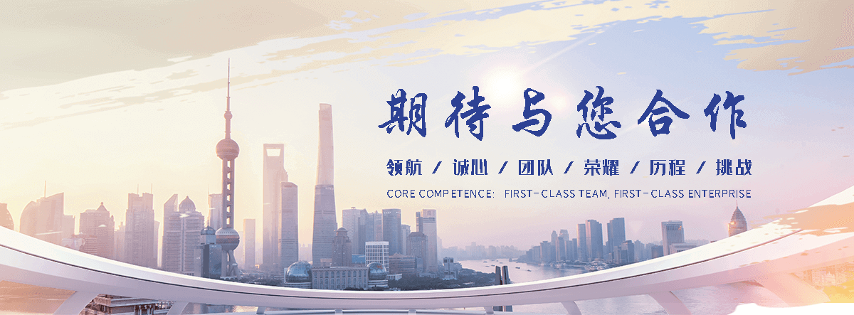 法利莱集装箱工厂(德安分公司)